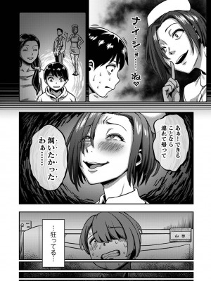 アナンガ・ランガ Vol. 100_059