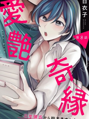 アナンガ・ランガ Vol. 100_206