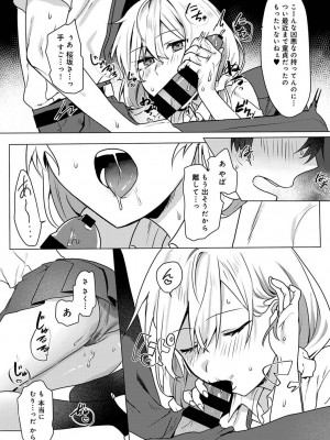 アナンガ・ランガ Vol. 100_117