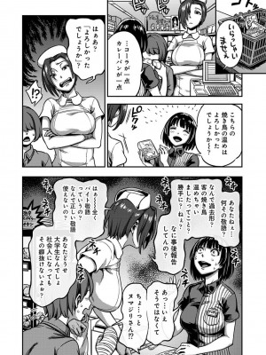 アナンガ・ランガ Vol. 100_062