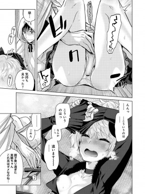 アナンガ・ランガ Vol. 100_019