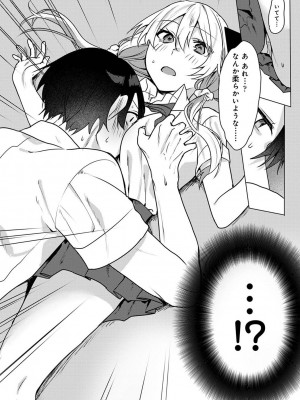 アナンガ・ランガ Vol. 100_114