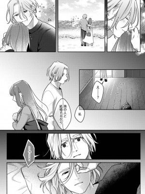 アナンガ・ランガ Vol. 100_233