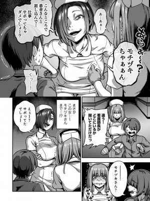 アナンガ・ランガ Vol. 100_068