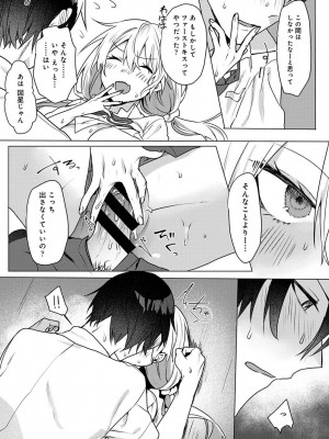 アナンガ・ランガ Vol. 100_124