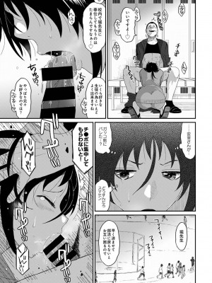 アナンガ・ランガ Vol. 100_273