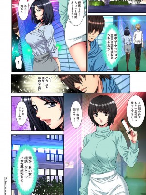 アナンガ・ランガ Vol. 100_340