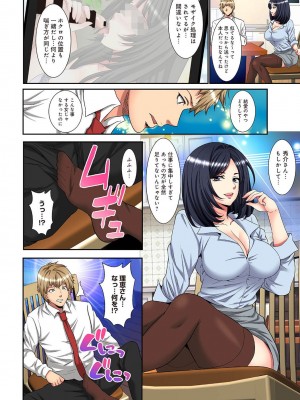 アナンガ・ランガ Vol. 100_326