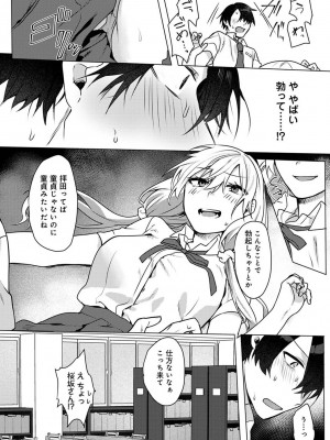 アナンガ・ランガ Vol. 100_115