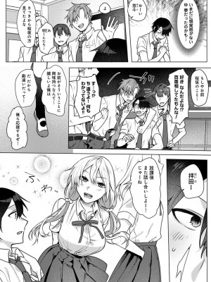 アナンガ・ランガ Vol. 100_107