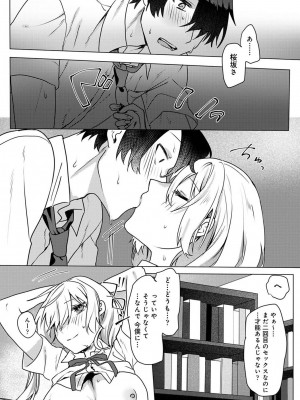 アナンガ・ランガ Vol. 100_123