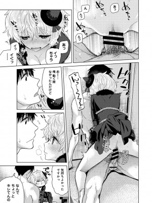 アナンガ・ランガ Vol. 100_023