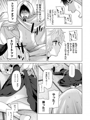 アナンガ・ランガ Vol. 100_013