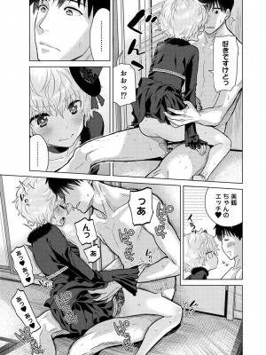 アナンガ・ランガ Vol. 100_025
