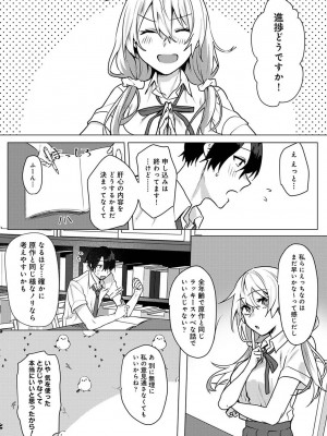 アナンガ・ランガ Vol. 100_109