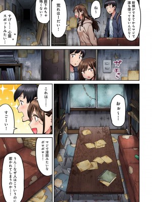 アナンガ・ランガ Vol. 100_139
