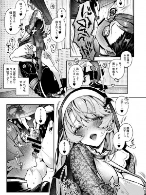 アナンガ・ランガ Vol. 100_031