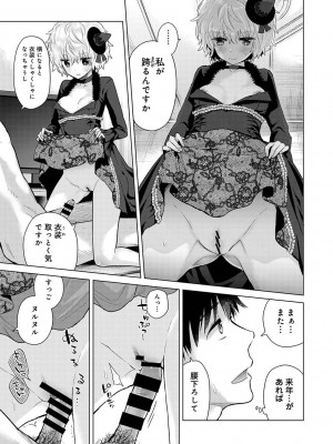 アナンガ・ランガ Vol. 100_021