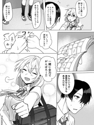 アナンガ・ランガ Vol. 100_130