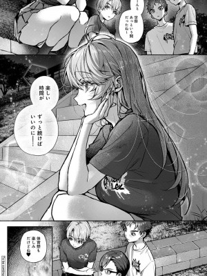アナンガ・ランガ Vol. 100_048