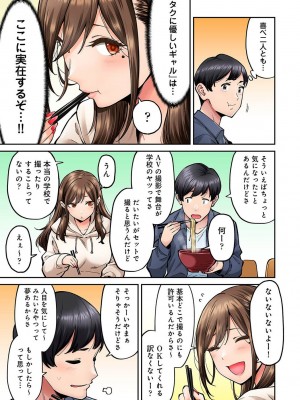 アナンガ・ランガ Vol. 100_137