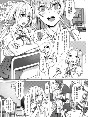 アナンガ・ランガ Vol. 100_105