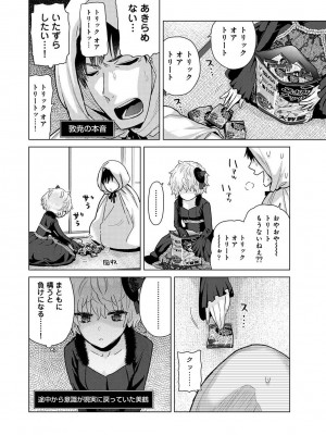 アナンガ・ランガ Vol. 100_012
