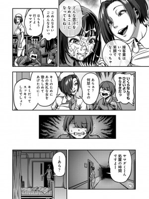 アナンガ・ランガ Vol. 100_066