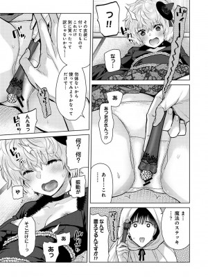 アナンガ・ランガ Vol. 100_017