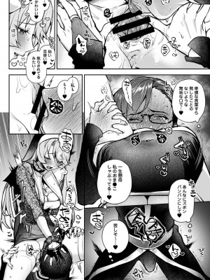 アナンガ・ランガ Vol. 100_032