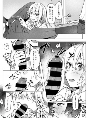 アナンガ・ランガ Vol. 100_116