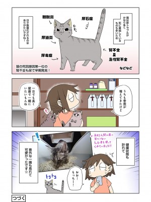 アナンガ・ランガ Vol. 100_350