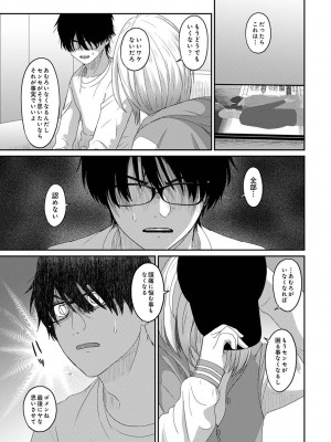 アナンガ・ランガ Vol. 100_265