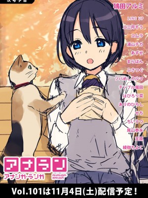 アナンガ・ランガ Vol. 100_406