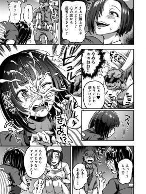 アナンガ・ランガ Vol. 100_065