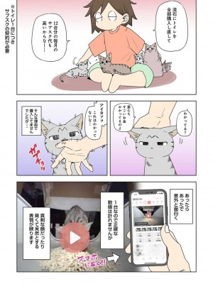 アナンガ・ランガ Vol. 100_349