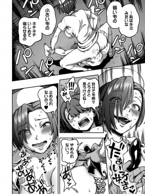 アナンガ・ランガ Vol. 100_080
