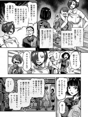 アナンガ・ランガ Vol. 100_063