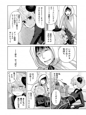 アナンガ・ランガ Vol. 100_014