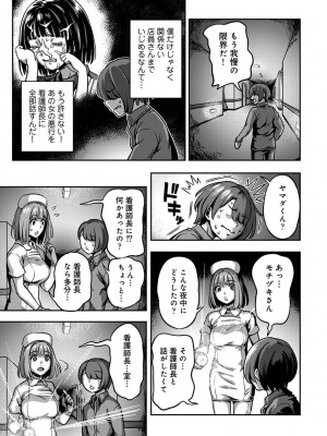 アナンガ・ランガ Vol. 100_067