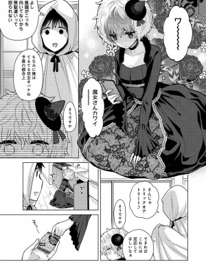 アナンガ・ランガ Vol. 100_011