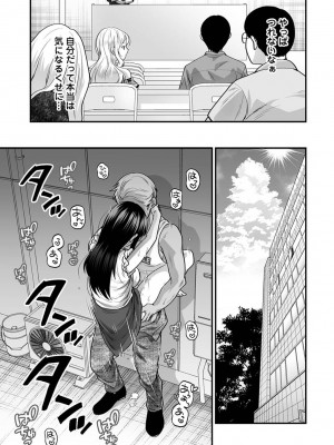 アナンガ・ランガ Vol. 100_099