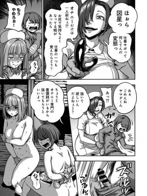 アナンガ・ランガ Vol. 100_071