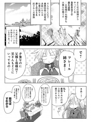 アナンガ・ランガ Vol. 100_343
