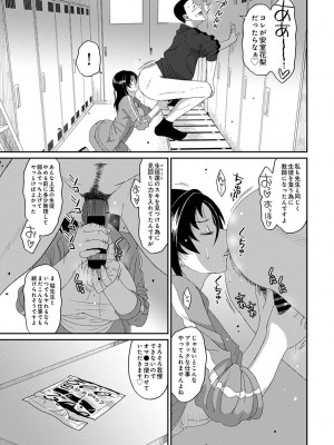 アナンガ・ランガ Vol. 100_275