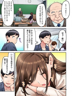 アナンガ・ランガ Vol. 100_133