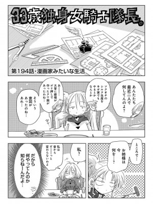 アナンガ・ランガ Vol. 100_344
