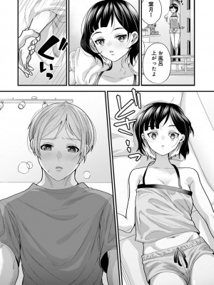 アナンガ・ランガ Vol. 100_088