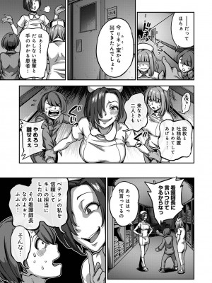 アナンガ・ランガ Vol. 100_069