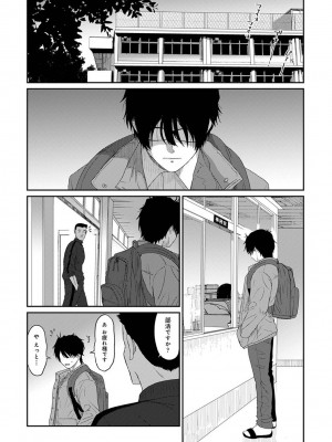 アナンガ・ランガ Vol. 100_270